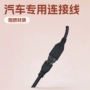 公母阻燃molex3汽车胶壳
