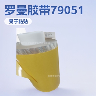 �_���z��79051���I�z���p���zPET�����z��Lohmann���oĤ