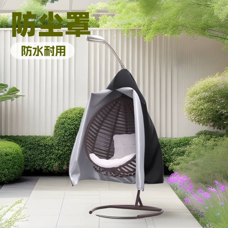 Амазонка длинная булавка пылезащитный чехол для двора Чехол для мебели открытый качели подвесной чехол на стул подвесной качели подвесной чехол на стул