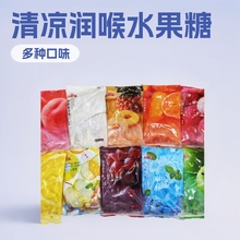 上好佳100g硬糖水果味什锦薄荷多口味清凉润喉水果糖糖果零食超市