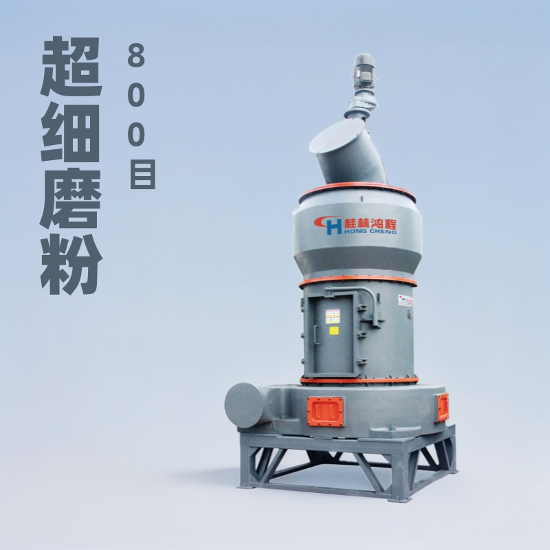 腻子粉雷蒙磨 细粉磨机 800目超细磨粉机 雷蒙机