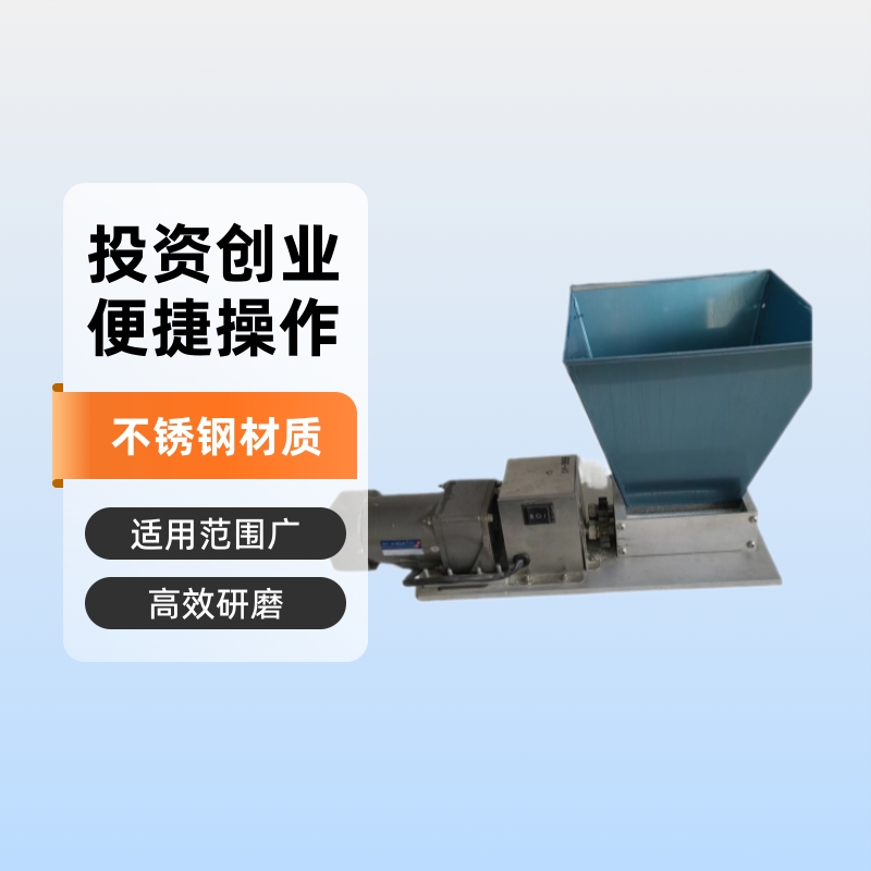 Shopkeeper recommend Daiyang Group 110V Electric Stainless Steel Roller Grain Grinder Corn Cracker Coffee