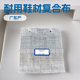 �S��ֱ��T/C6648ƽ��Ь���N�ϲ��ͺϲ� PVC/TPU/EVA/Ƥ�﹤�I�ò�