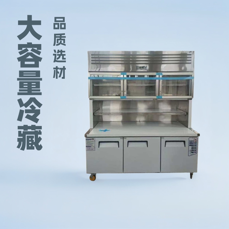 多功能子母柜大容量冷鲜柜商用冷冻柜饭店后厨冷藏展示柜厂家直销
