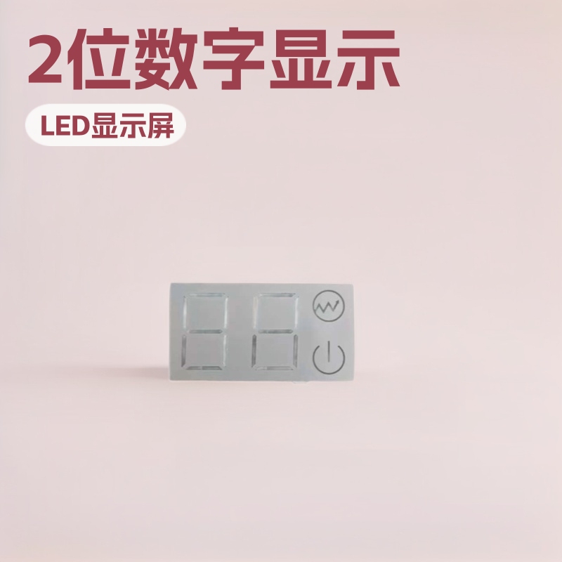 The Factory Supplies 2-Digit Display Function Indicator Led Display Screens, Lcd Screens, Digital Tubes, Plastic Shell Accessories The Factory Supplies 2-Digit Display Function Indicator Led Display Screens, Lcd Screens, Digital Tubes, Plastic Shell Accessories