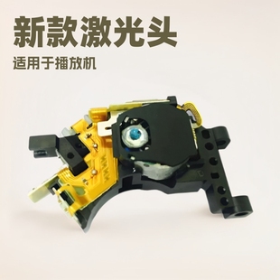 The New Laser Head Is Suitable for Cd Player Val6011/01 Dvd Player Optical Drive Spu3141