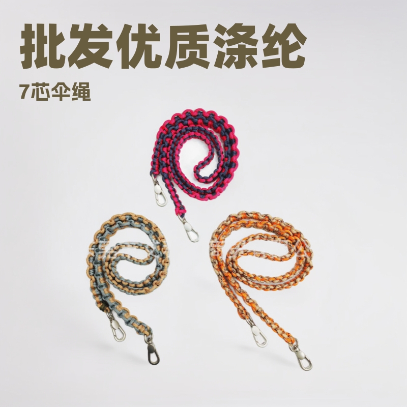批发7芯伞绳手机挂绳斜跨绳涤纶圆绳包芯绳包包挂绳手工编织绳