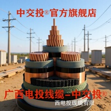 ό26/35KV10KVZRC-YJV22YJLV22YJLHV22~оXϽ|˸߉