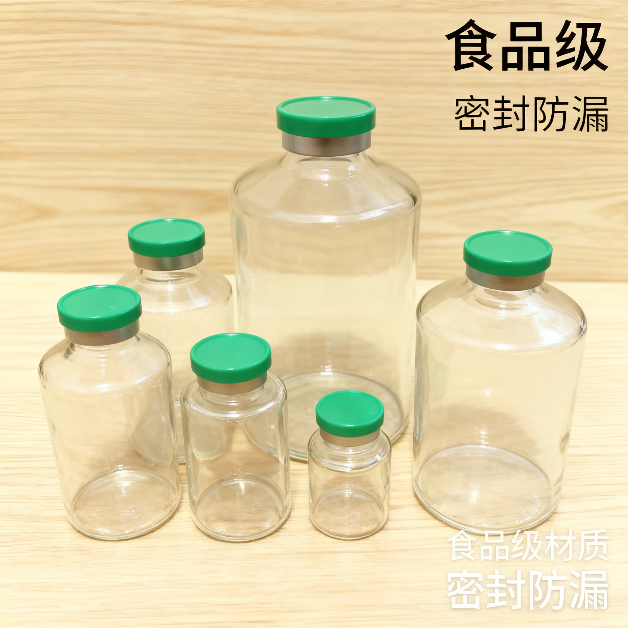 厂家货源50ml100ml透明西林瓶高硼硅果汁冷冻干燥注射剂玻璃瓶