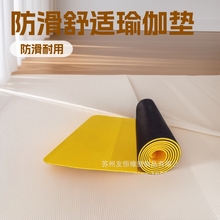 1.5mm橡胶+3mm上等TPE高品质防滑轻便便携式瑜伽垫舒适柔韧