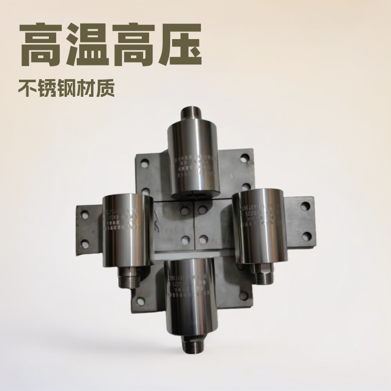 高温高压不锈钢旋转接头高压不锈钢铰接接头各种材质回转接头