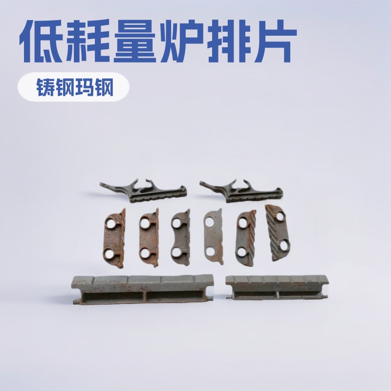 锅炉配附件 锅炉安装维修 炉排厂 炉排片 锅炉配件制造厂链条炉排