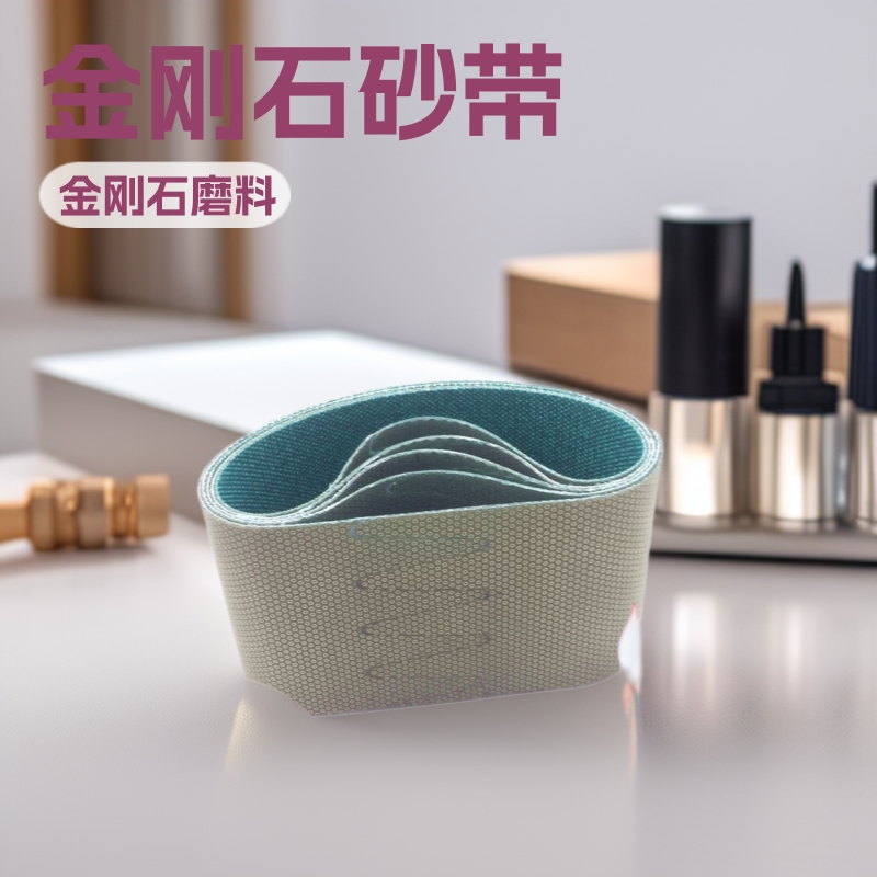 HUNTER打磨抛光硬质合金石英玻璃陶瓷锋利耐磨电镀金刚石砂带