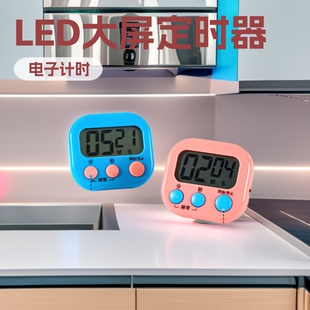 �N�����r��LED������ӌW�����I�W������Ӌ�r���W��Ӌ�r�����