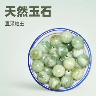 Natural Jade Scattered Beads Origin Direct Mining Xiuyu Old Cui Perforated Beads DIY Handheld String Jade with Beads Jewelry