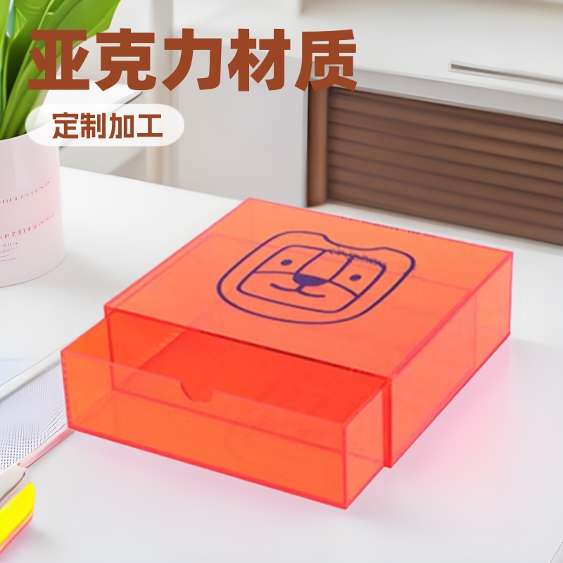 彩色亚克力展示盒加工定透明有机玻璃收纳翻盖盒子UV打印礼品盒