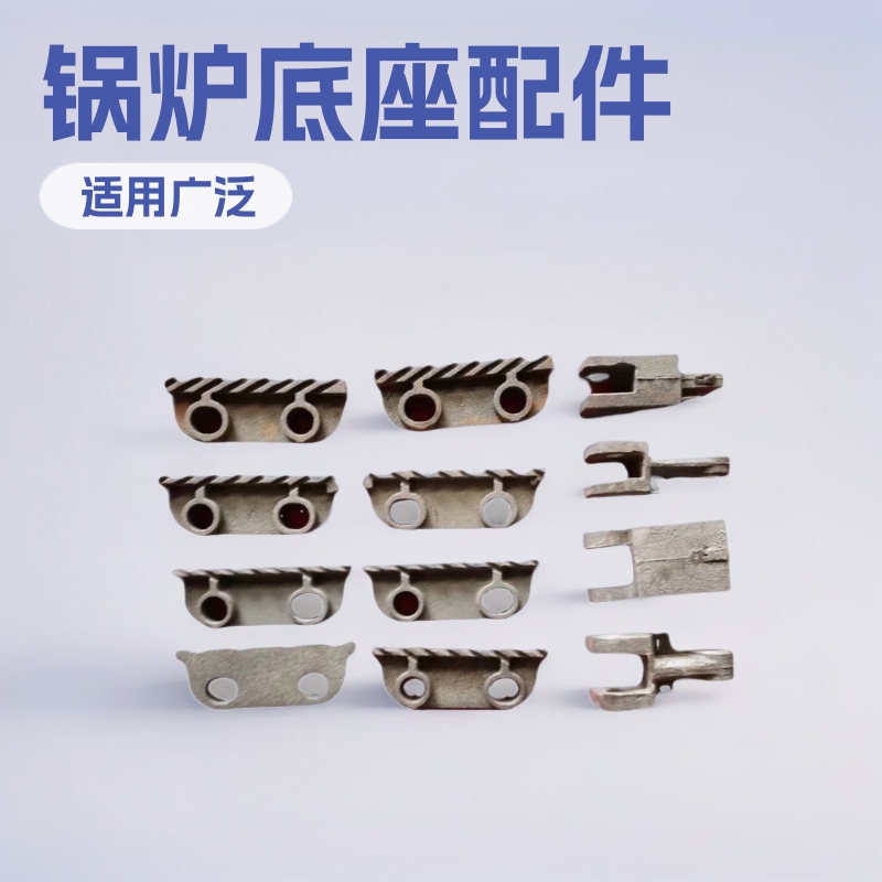 锅炉底座配件 炉排窜销 炉排链轮 主动炉排龙骨 被动炉排片 炉排