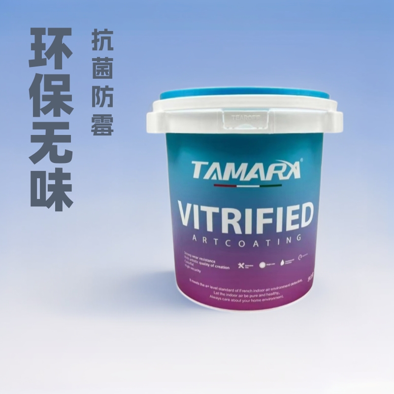 玛拉彩石环保涂料墙面地面室内室外都可用的无机耐擦洗材料彩砂