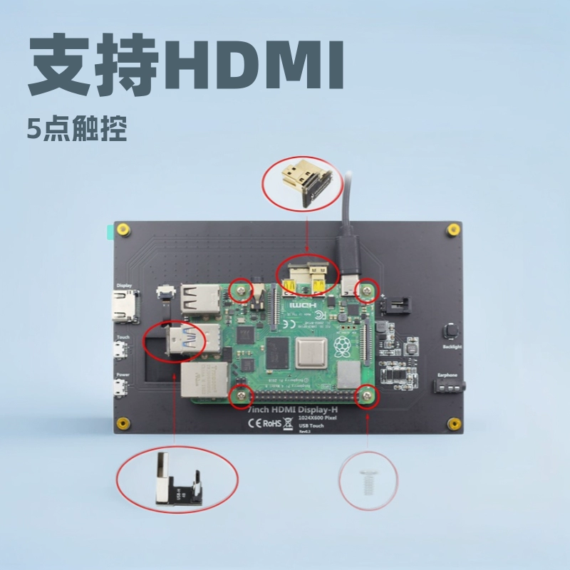 7-дюймовый Raspberry Pi ЖК-дисплей HDMI дисплей Raspberry Pi 5B/4B с подставкой-H