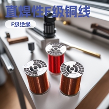 0.11������S�����l QA-1/155ֱ���Լ��~�� 2UEW/F��0.11�~��ֱ�N