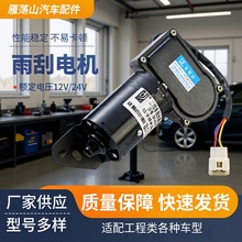 ��������60 65�ھ�C��ˢ�۸����85���늙C��ˢ����ˮ��12V24V