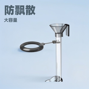 Aquarium Fish Tank Feeder Feeding Pipe Feeder Pvc Fish and Shrimp Directional Feeding to Prevent Dispersion Funnel Shape