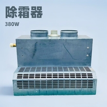 原装客车仪表台前除霜器380W适配厦门金龙客车281200750.10kw