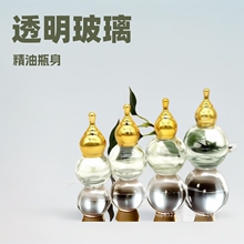 �p���J���Aƿƿ50͸����������ƿ10/20/30ml��ɫș��ƿ���yƷ����