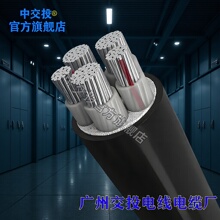 ZC-YJLV3/4+1+2*35507095ƽ往Xо|ȼ|