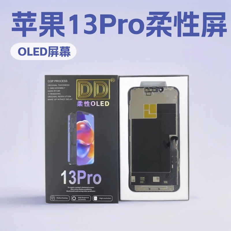 DD подходит для Apple 13ProMax сборка жесткого экрана 13Pro гибкий OLED LCD экран