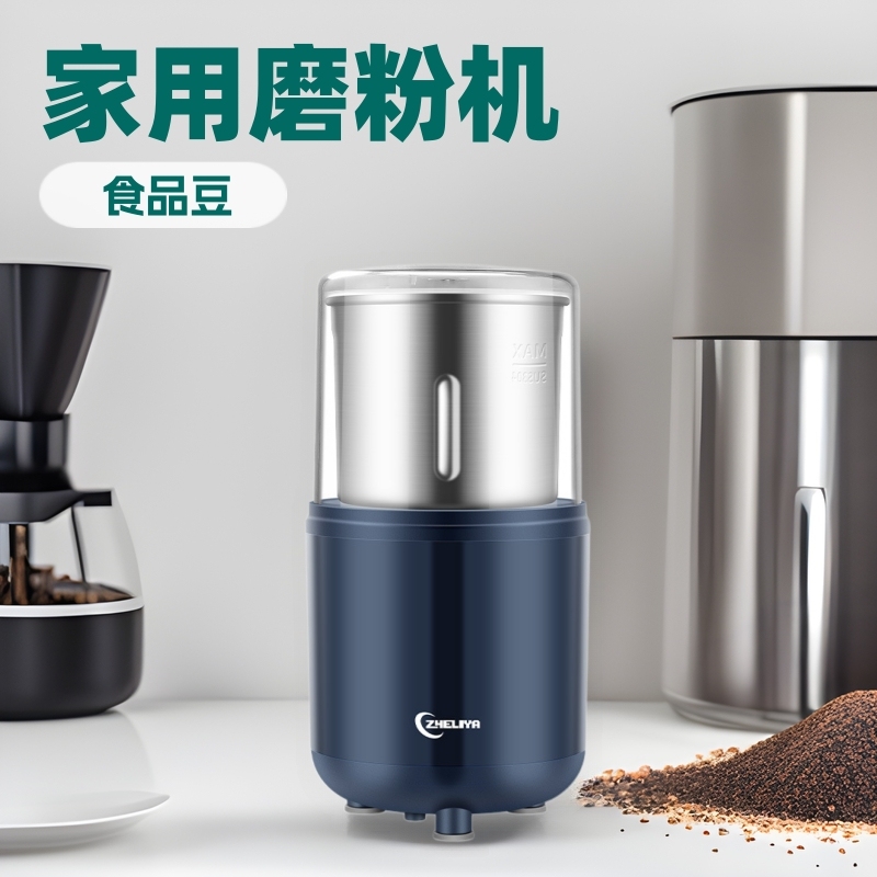 国境を越えた供給粉砕機ステンレス鋼コーヒー豆グラインダー工場直接サイレント多機能食品粉砕機|undefined