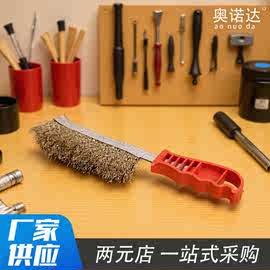 两元店除锈刷铁锈刷红柄钢丝刷除锈刷除污渍烧烤网除锈刷五金清洁