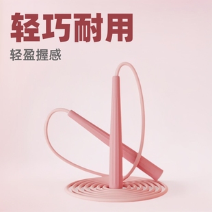 Carefully Selected Activity Skipping Rope, Long Rope, Weight-Bearing, Professional Fitness Sports, Special Racing Sporting Goods for Adult High School Entrance Examination Students