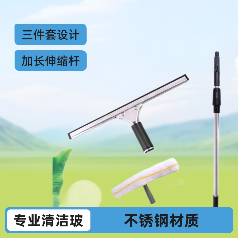 Window Glass Scraper Household Extension Telescopic Rod Window Wiper Scraper Stainless Steel Floor Scraper Professional Cleaning Glass Cleaning Window Glass Scraper Household Extension Telescopic Rod Window Wiper Scraper Stainless Steel Floor Scraper Professional Cleaning Glass Cleaning
