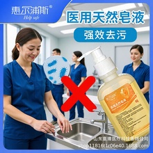  ȻҺ500mltԺͬ ȻֲϴҺ Һl