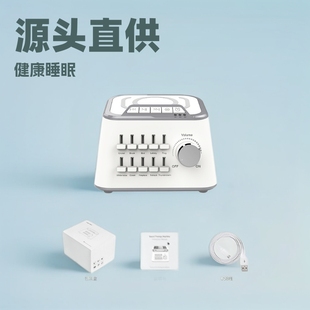 Insomnia sleep aid artifact natural music Bluetooth speaker mobile phone wireless charger high quality white noise sleep instrument