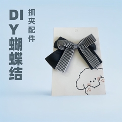 DIY蝴蝶结配件搭配 发饰抓夹配件箱包配饰鞋帽袜发夹配件服装辅料