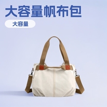 跨境复古潮单肩斜挎女包大容量时尚手提包女士简约百搭帆布包女包