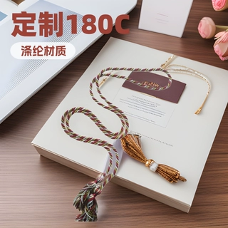 定制180CM红白色涤纶毕业荣誉绳皮绳流苏批发纺织服装辅料绳子