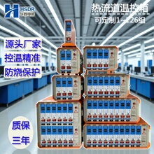 热流道温控箱智能防烧可调温温控仪HSDR温度控制箱模具温控器