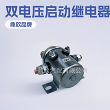 �羳 늄ӽg�P�^���12V 24V6000�� 12000�� 300A�����^���