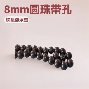 diy��ʯ������朴���8mm�A���䓏��Ŵ��F�������FС�AƬ������