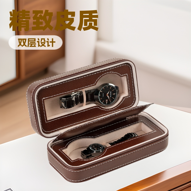 Almacenamiento portátil de dos bits Flip cremallera caja de reloj caja de almacenamiento de viaje caja de embalaje caja de regalo caja de gran capacidad
