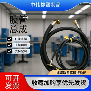 高压胶管总成钢丝编织液压油管工程机械矿用耐油橡胶软管带接头
