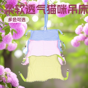 Factory direct soft hanging cat hammock comfortable material reinforced car stitching spring and summer breathable cat supplies