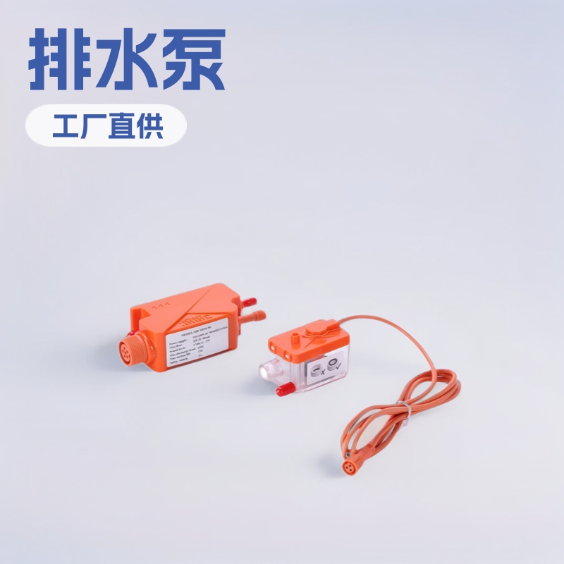 风管、落地式和底盘单元、高分体式设备排水泵（MD-MPM）工厂直供