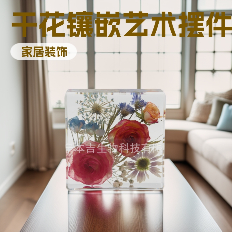高级感手工干花玫瑰镶嵌环氧树脂家居客厅装饰书镇桌面艺术摆件