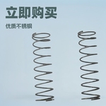 压簧不锈钢弹簧机械及行业设备电器弹簧五金配件异形弹簧批发优