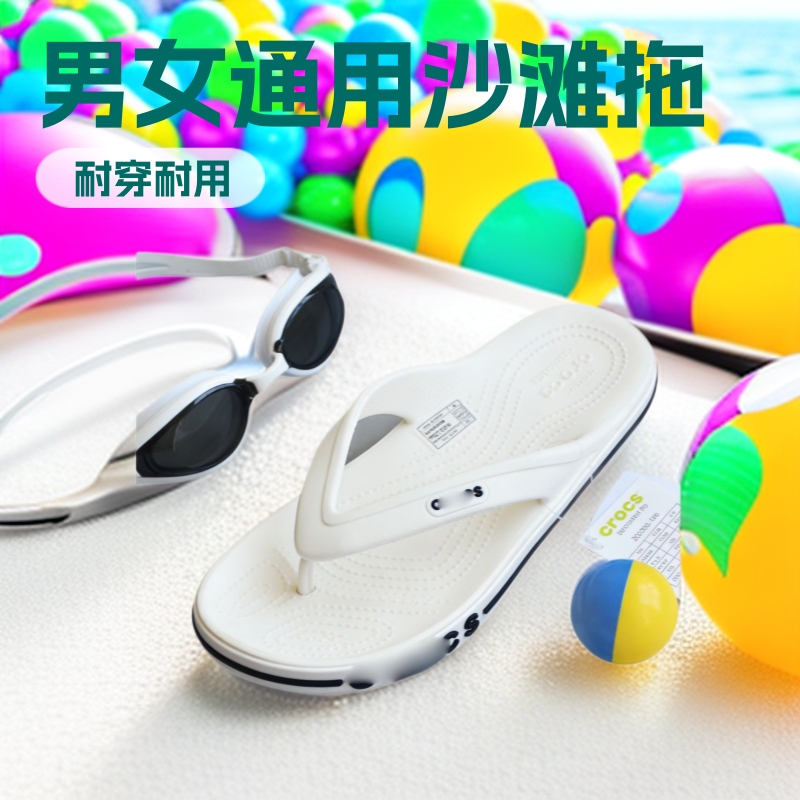 Carlobanbea Flip-Flops, Beach Bathroom Sandals, Couple Outdoor Men's and Women's Sandals, Wholesale Men's Models Carlobanbea Flip-Flops, Beach Bathroom Sandals, Couple Outdoor Men's and Women's Sandals, Wholesale Men's Models