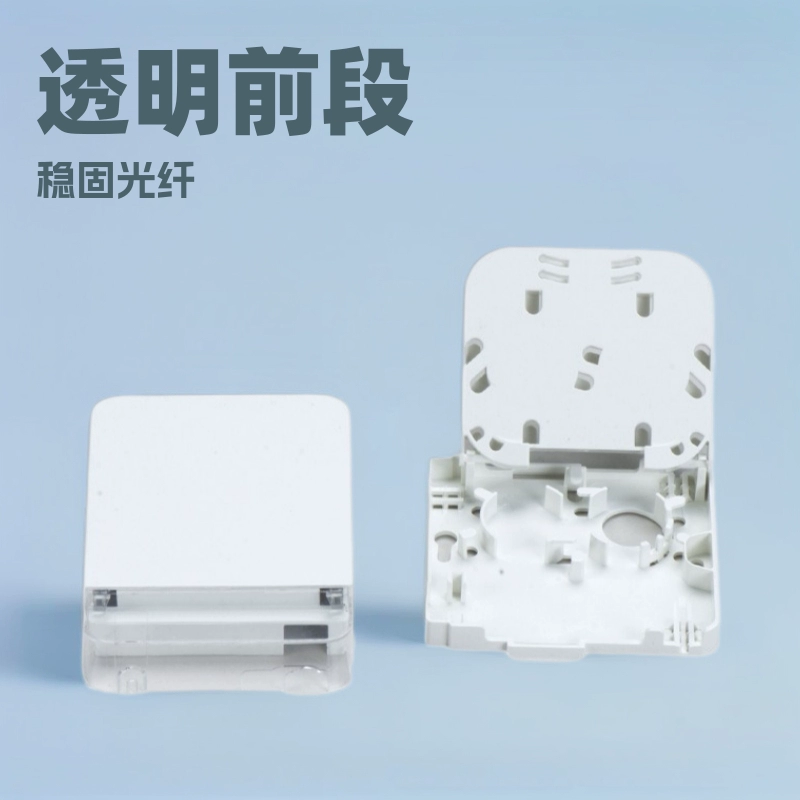 Поставка передней прозрачной откидной крышки, экспортной настольной коробки, распределительной коробки оптического кабеля из АБС-пластика